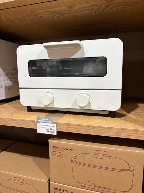 無印良品の商品2